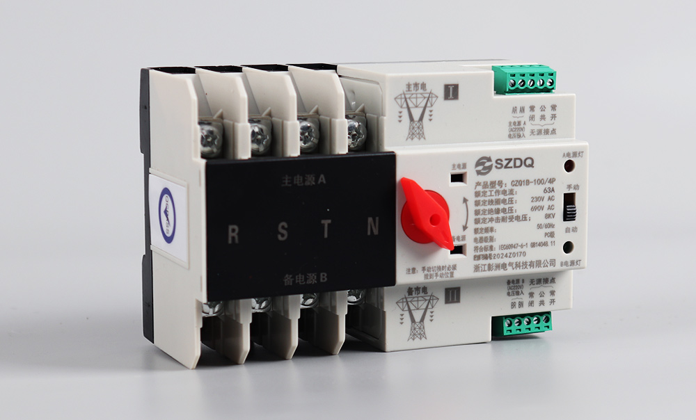 双电源转换开关