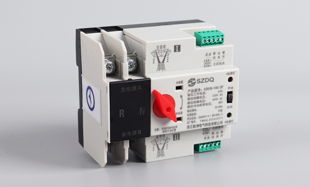 双电源转换开关