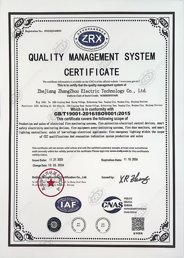 榮譽(yù)資質(zhì)