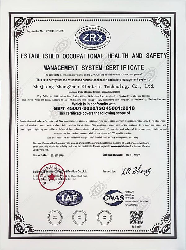 榮譽(yù)資質(zhì)