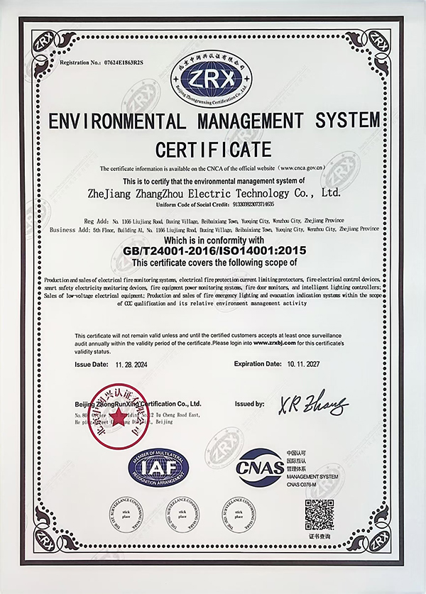 榮譽(yù)資質(zhì)